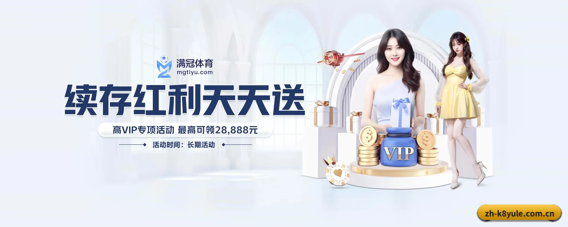 k8娱乐 APP 界面